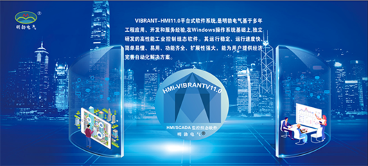 上海明勃電氣榮獲國家高新技術企業認證，科技創新引領軟件開發新篇章